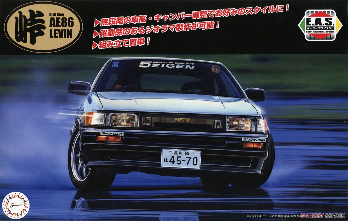 Toyoya AE86 Levin (Model Car) パッケージ1