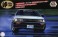 Toyoya AE86 Levin (Model Car) パッケージ1 Thumbnail