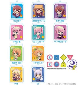 The Demon Girl Next Door 2-Chome Choco-Suwa Trading Acrylic Key Ring (Set of 10) (Anime Toy)