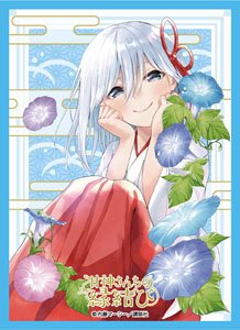 Broccoli Character Sleeve Tying the Knot with an Amagami Sister [Asahi Amagami] (Card Sleeve)