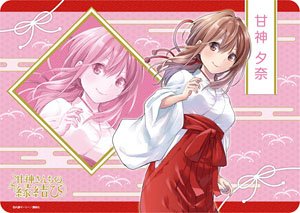 Character Universal Rubber Mat Tying the Knot with an Amagami Sister [Yuna Amagami] (Anime Toy)