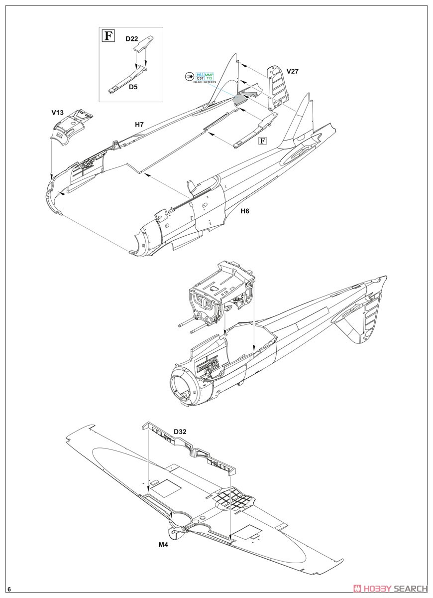 零式艦上戦闘機 三二型 プロフィパック (プラモデル) 設計図5