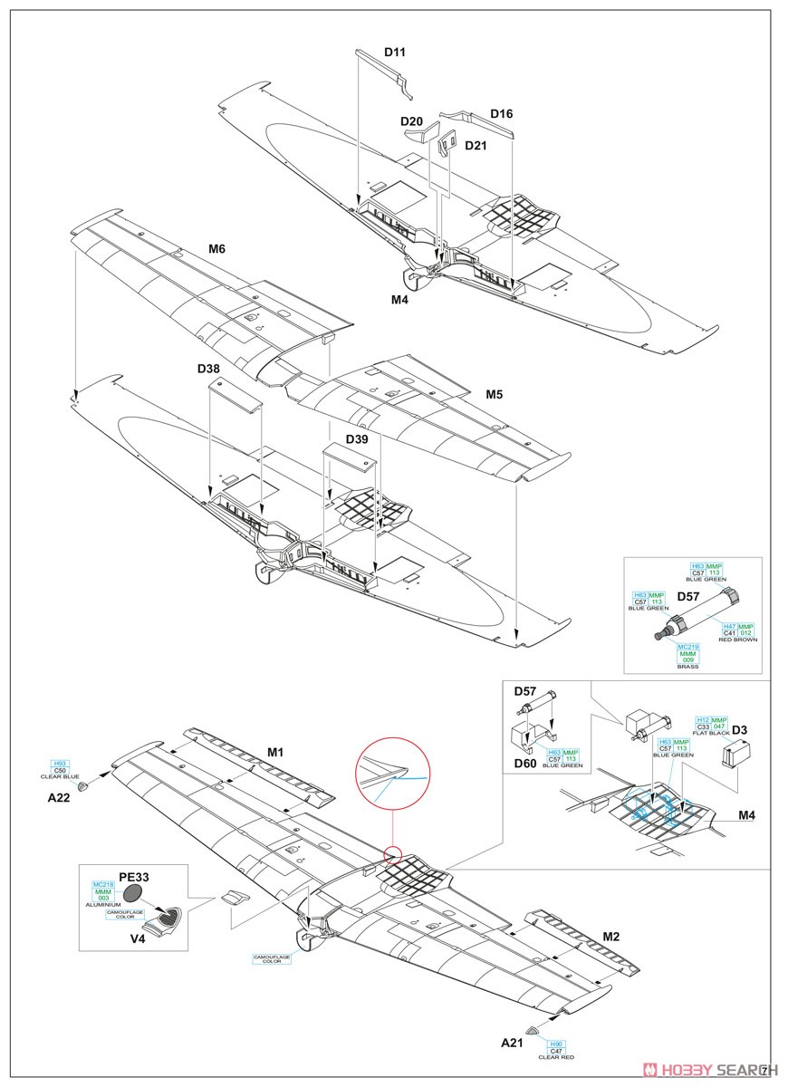 零式艦上戦闘機 三二型 プロフィパック (プラモデル) 設計図6