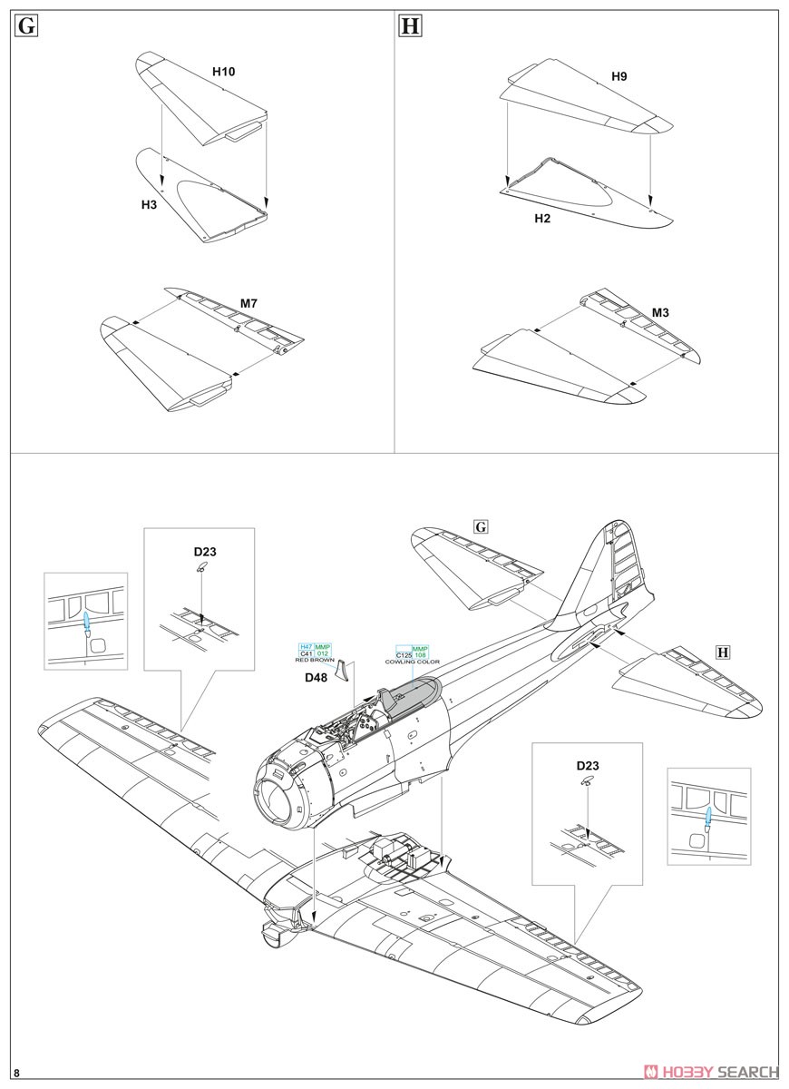 零式艦上戦闘機 三二型 プロフィパック (プラモデル) 設計図7
