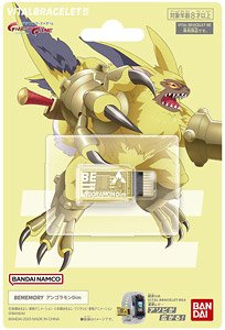 Bememory Angoramon Dim (Character Toy)