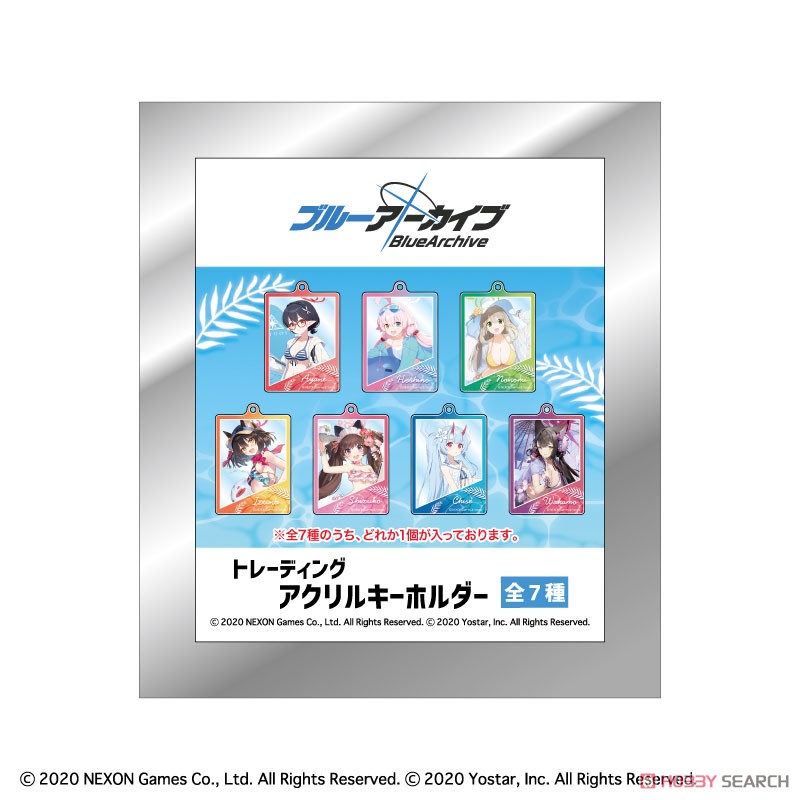ブルーアーカイブ トレーディングアクリルキーホルダー (7個セット) (キャラクターグッズ) パッケージ1