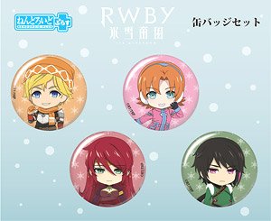 RWBY 氷雪帝国 ねんどろいどぷらす 缶バッジセット チームJNPR (キャラクターグッズ)