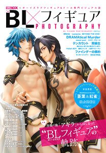 BL Figure Photography (Book)