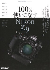 Cameraholics extra issue 100% Mastered Nikon Z 9 (Book)