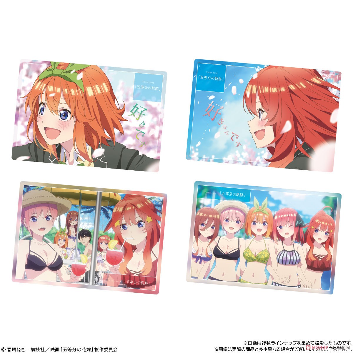 The Quintessential Quintuplets Movie Wafer 2 (Set of 20) (Shokugan) Item picture4