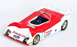 GRD 73 S 1978 Ritsonas Hill Climb Makis Saliaris (Diecast Car)