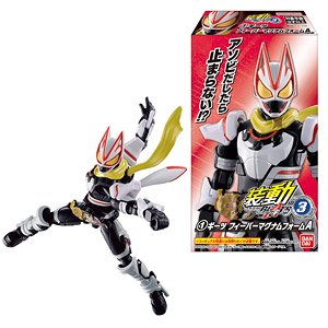 So-Do Kamen Rider Geats ID 3 (Set of 14) (Shokugan)