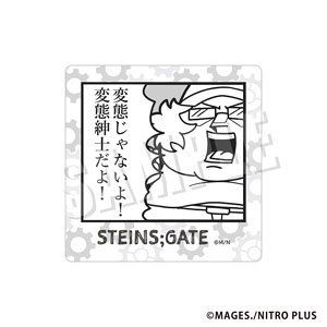 STEINS;GATE しゅたげ ぶくぶ しかくいアクリルコースター 03.橋田至 (キャラクターグッズ)