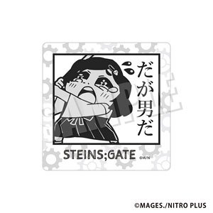 STEINS;GATE しゅたげ ぶくぶ しかくいアクリルコースター 06.漆原るか (キャラクターグッズ)