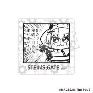 STEINS;GATE しゅたげ ぶくぶ しかくいアクリルコースター 07.フェイリス・ニャンニャン (キャラクターグッズ)