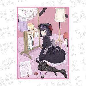 My Dress-Up Darling A3 Multi Cloth A (Anime Toy)