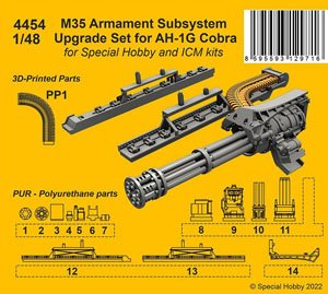 AH-1G コブラ用M35 20mm砲 アップグレードパーツ (スペシャルホビー用) (プラモデル)