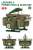 Leopard 2 Powerpack & Sling Set (Plastic model) Package1