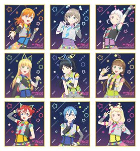 Love Live! Superstar!! Mini Colored Paper Collection (Set of 9) (Anime Toy)