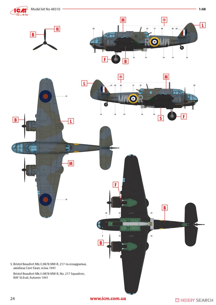 Bristol Beaufort Mk.I Torpedo Bomber (Plastic model) Color5