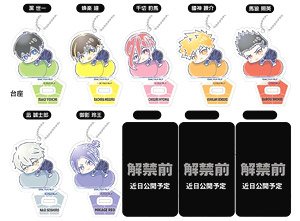 スタンドミニアクリルキーホルダー ブルーロック はぐみーつ (10個セット) (キャラクターグッズ)