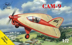 露・モスカルエフSAM-9デルタ翼実験機 (プラモデル)