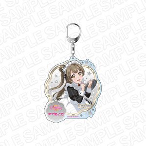 ラブライブ！スクールアイドルフェスティバル ALL STARS デカキーホルダー 南ことり 学校祭でおもてなし ver. (キャラクターグッズ)