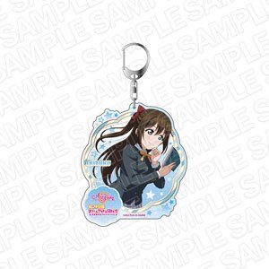 ラブライブ！スクールアイドルフェスティバル ALL STARS デカキーホルダー 桜坂しずく 学校祭でおもてなし ver. (キャラクターグッズ)