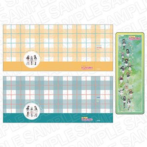 Love Live! Nijigasaki High School School Idol Club Book Cover Set B Yume ga Bokura no Taiyo sa Ver. (Anime Toy)