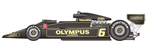 Type 78 Italian GP 1978 Trans Kit (Metal/Resin kit)
