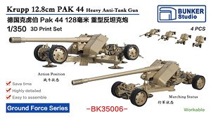 Krupp 12.8cm PAK 44 Heavy Anti-Tank Gun (Plastic model)