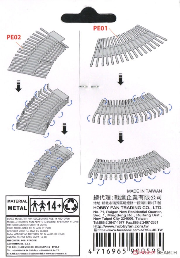 Ammo Feed Chute Photo-Etched Parts for Wiesel 1A1/A3 Mk20 (Plastic model) Assembly guide1