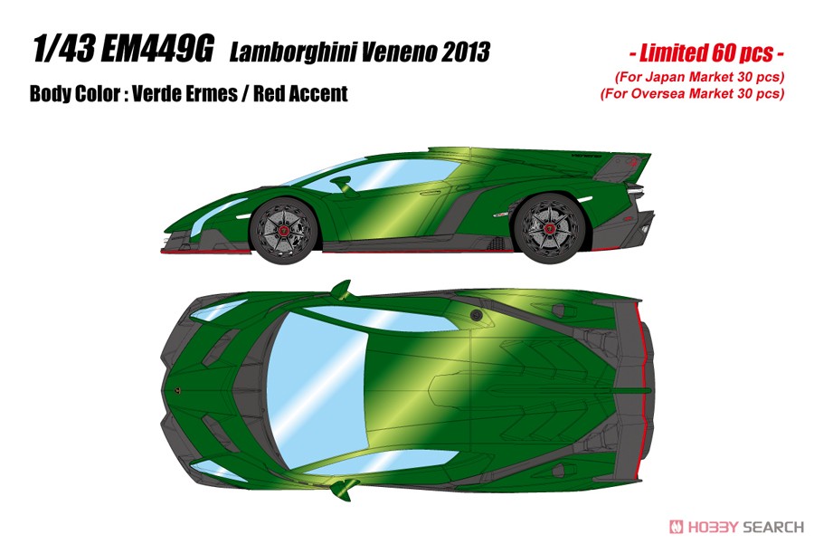 Lamborghini Veneno 2013 Verde Ermes (Diecast Car) Other picture1