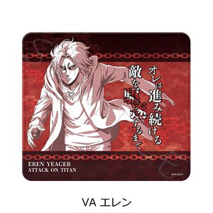 [Attack on Titan The Final Season] Vol.7 Mouse Pad VA (Eren) (Anime Toy)