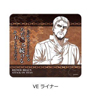 [Attack on Titan The Final Season] Vol.7 Mouse Pad VE (Reiner) (Anime Toy)