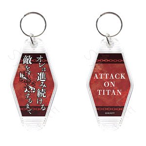 [Attack on Titan The Final Season] Vol.7 Motel Key Ring VA (Eren) (Anime Toy)