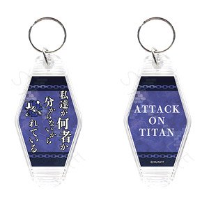 [Attack on Titan The Final Season] Vol.7 Motel Key Ring VB (Mikasa) (Anime Toy)