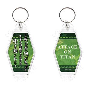 [Attack on Titan The Final Season] Vol.7 Motel Key Ring VD (Jean) (Anime Toy)