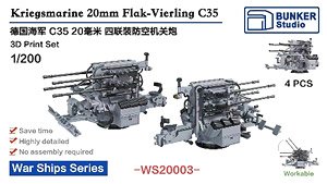 Kriegsmarine 20mm Flack-Vierling C35 (Plastic model)