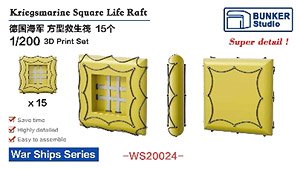Kriegsmarine Square Lige Raft (Plastic model)