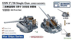 USN 5``/38 Single Gun (Open Mount) (Plastic model)