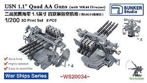 USN 1.1`` Quad AA Guns (w/ MK44 Director) (Plastic model)
