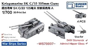 WW.II ドイツ海軍 SK C/33 105mm 連装対空砲 タイプA (プラモデル)