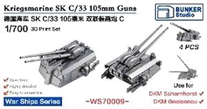 Kriegsmarine SK C/33 105mm Guns Type C (Plastic model)