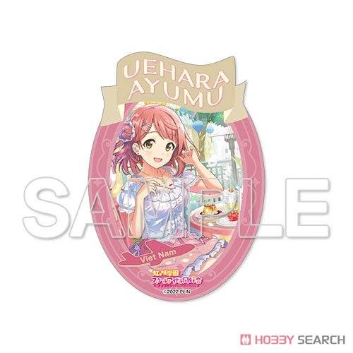 『ラブライブ！虹ヶ咲学園スクールアイドル同好会』 空想世界旅行トラベルステッカー 上原歩夢 (キャラクターグッズ) 商品画像1