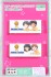 Girls und Panzer das Finale N Scale Mini Chara Container (20ft) `Leopon San Team` (2 Pieces) (Model Train) 商品画像3 Thumbnail