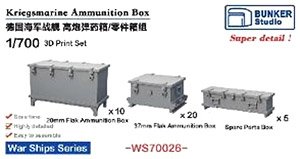 Kriegsmarine Ammunition Box (Plastic model)