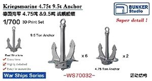 WW.II ドイツ海軍 4.75t/9.5t 錨 (プラモデル)