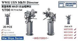 WW.II アメリカ海軍 Mk51 方位盤 (プラモデル)