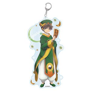 カードキャプターさくらクリアカード編 ギャラクシーシリーズ アクリルキーホルダーBIG vol.2 李小狼 (キャラクターグッズ)